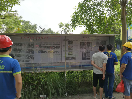 安全生產沒有終點，讓安全生產理念深入每位職工的心(圖6)