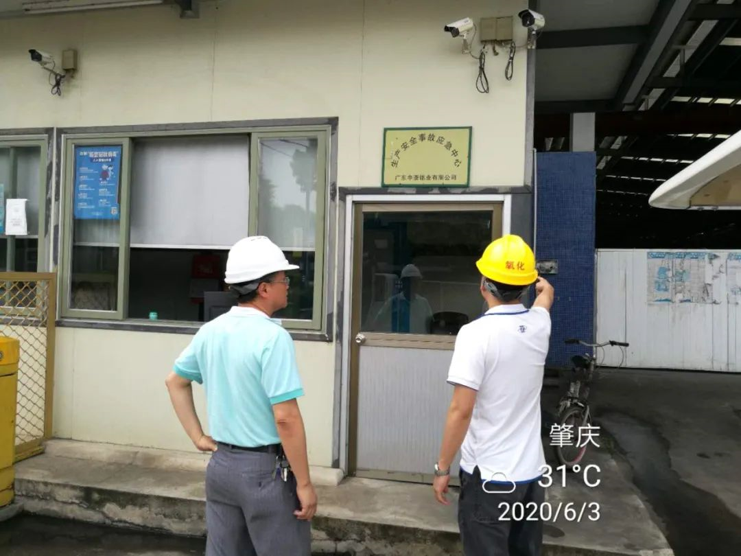 為減少生產安全事故,中亞警鐘長鳴、防微杜漸(圖3) 為減少生產安全事故,中亞警鐘長鳴、防微杜漸(圖3)