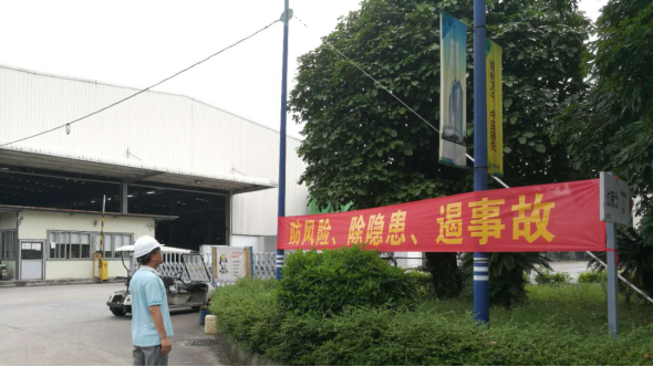 安全生產沒有終點，讓安全生產理念深入每位職工的心(圖3)