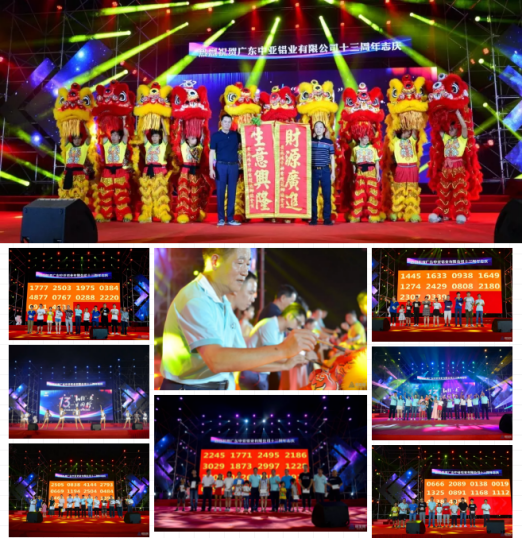 你喜歡的樣子,中亞鋁業(yè)未來都會(huì)有!(圖4) 你喜歡的樣子,中亞鋁業(yè)未來都會(huì)有!(圖4)