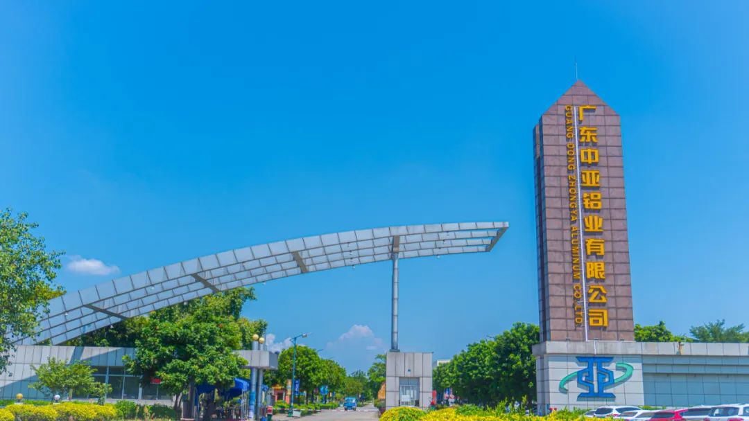 工業鋁型材可根據哪些方面進行選型？中亞鋁業告訴你！(圖5)