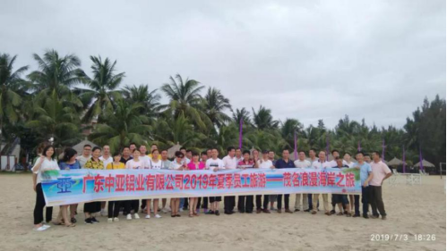 拉動(dòng)生產(chǎn)、管理兩輛馬車 創(chuàng)造中亞新的“行業(yè)高度”(圖3) 拉動(dòng)生產(chǎn)、管理兩輛馬車 創(chuàng)造中亞新的“行業(yè)高度”(圖3)