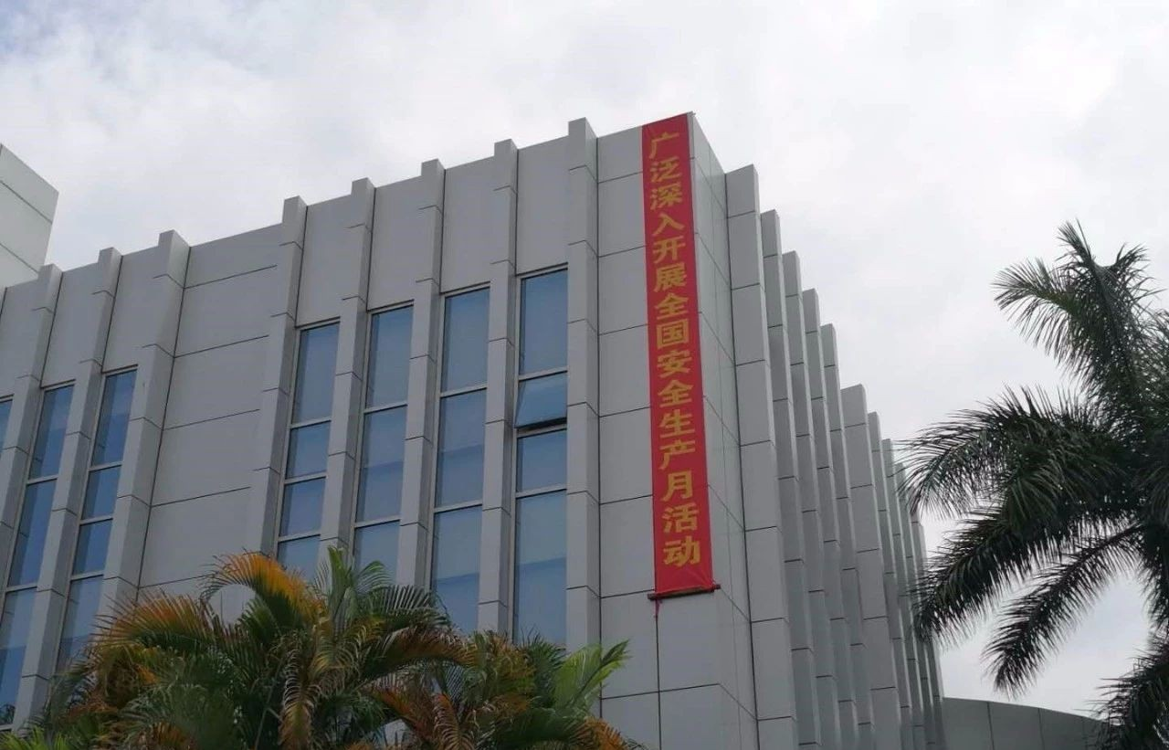 安全生產沒有終點，讓安全生產理念深入每位職工的心(圖1)