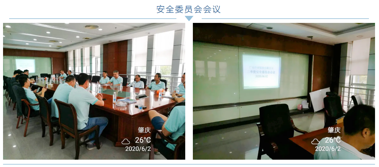 為減少生產安全事故,中亞警鐘長鳴、防微杜漸(圖1) 為減少生產安全事故,中亞警鐘長鳴、防微杜漸(圖1)