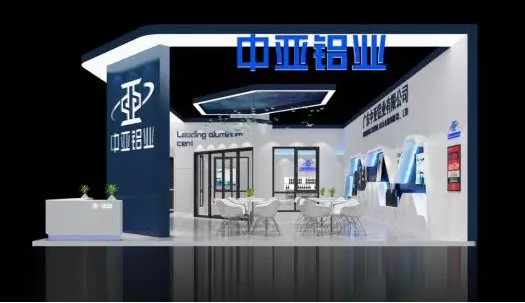 中亞鋁業(yè)誠(chéng)邀您參與第25屆門窗幕墻新品博覽會(huì)(圖1) 中亞鋁業(yè)誠(chéng)邀您參與第25屆門窗幕墻新品博覽會(huì)(圖1)