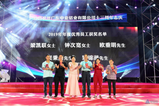 你喜歡的樣子,中亞鋁業(yè)未來都會(huì)有!(圖3) 你喜歡的樣子,中亞鋁業(yè)未來都會(huì)有!(圖3)