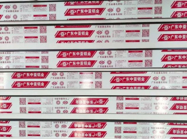 向假冒偽劣鋁材產品重拳出擊！中亞鋁業教你如何辨別真假！(圖2)