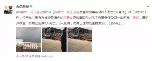 中亞鋁業(yè)丨安全生產(chǎn)無(wú)小事，遵守規(guī)則是必要(圖1)