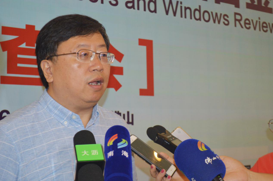 國家標準GB/T 8478《鋁合金門窗》審查會在佛山順利召開(圖8)