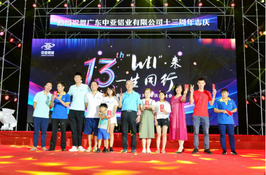 你喜歡的樣子,中亞鋁業(yè)未來都會(huì)有!(圖5) 你喜歡的樣子,中亞鋁業(yè)未來都會(huì)有!(圖5)