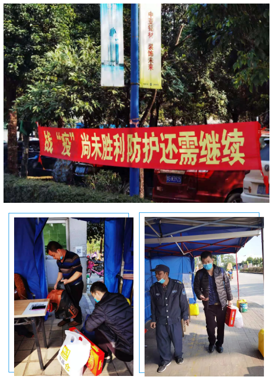 中亞 | 不忘初心暖人心，將“關愛員工”進行到底！(圖2)