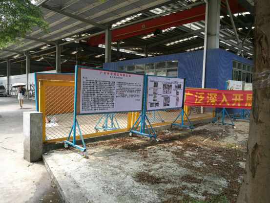 安全生產沒有終點，讓安全生產理念深入每位職工的心(圖4)