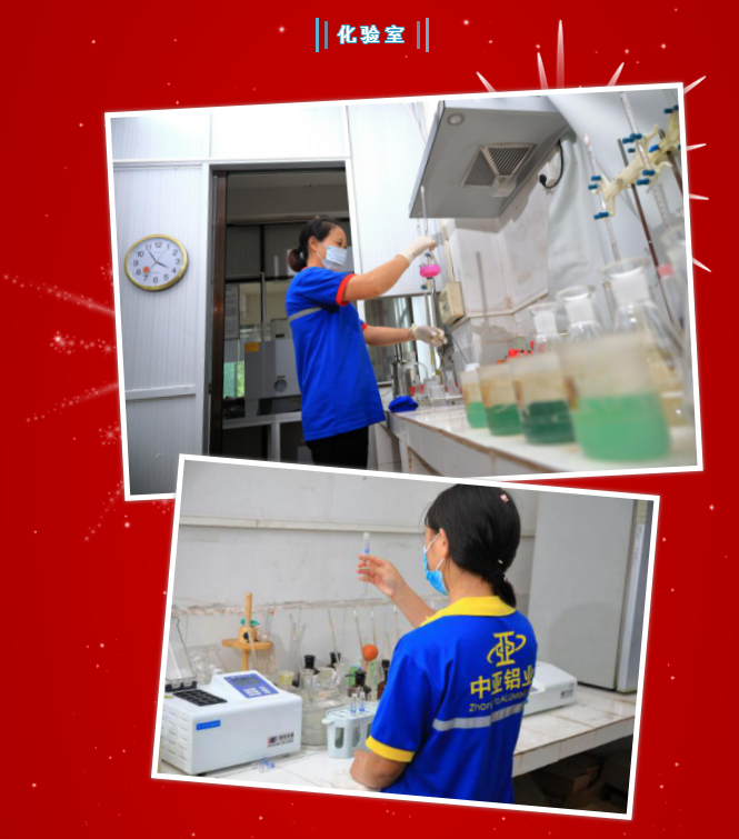 中亞鋁業丨不一樣的2020年·14周年慶(圖7)