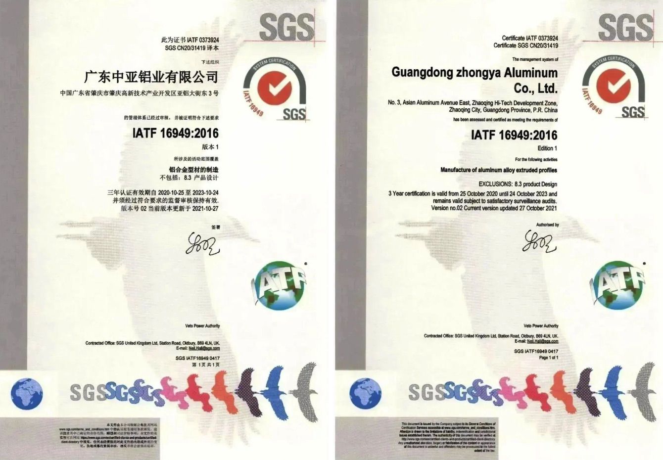 與“鋁”同行，中亞鋁業邁向新能源用高端鋁材領域步履穩健(圖3)