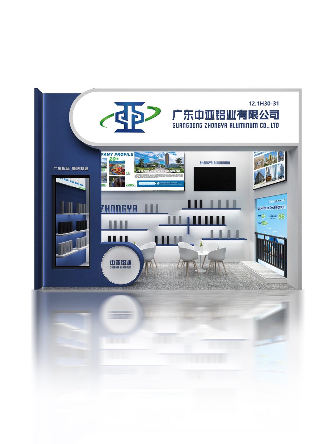 中亞鋁業(yè) “鋁” 光閃耀:廣交會首日現(xiàn)場搶“鮮”看!(圖1) 中亞鋁業(yè) “鋁” 光閃耀:廣交會首日現(xiàn)場搶“鮮”看!(圖1)