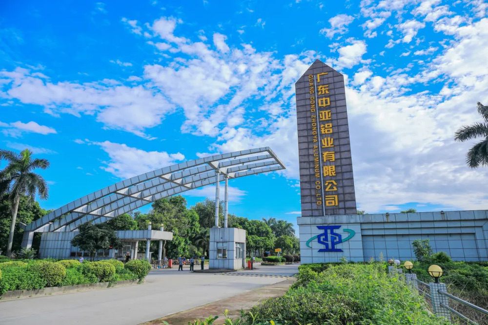 喜訊！中亞鋁業(yè)榮獲企業(yè)綠色品牌！(圖2)