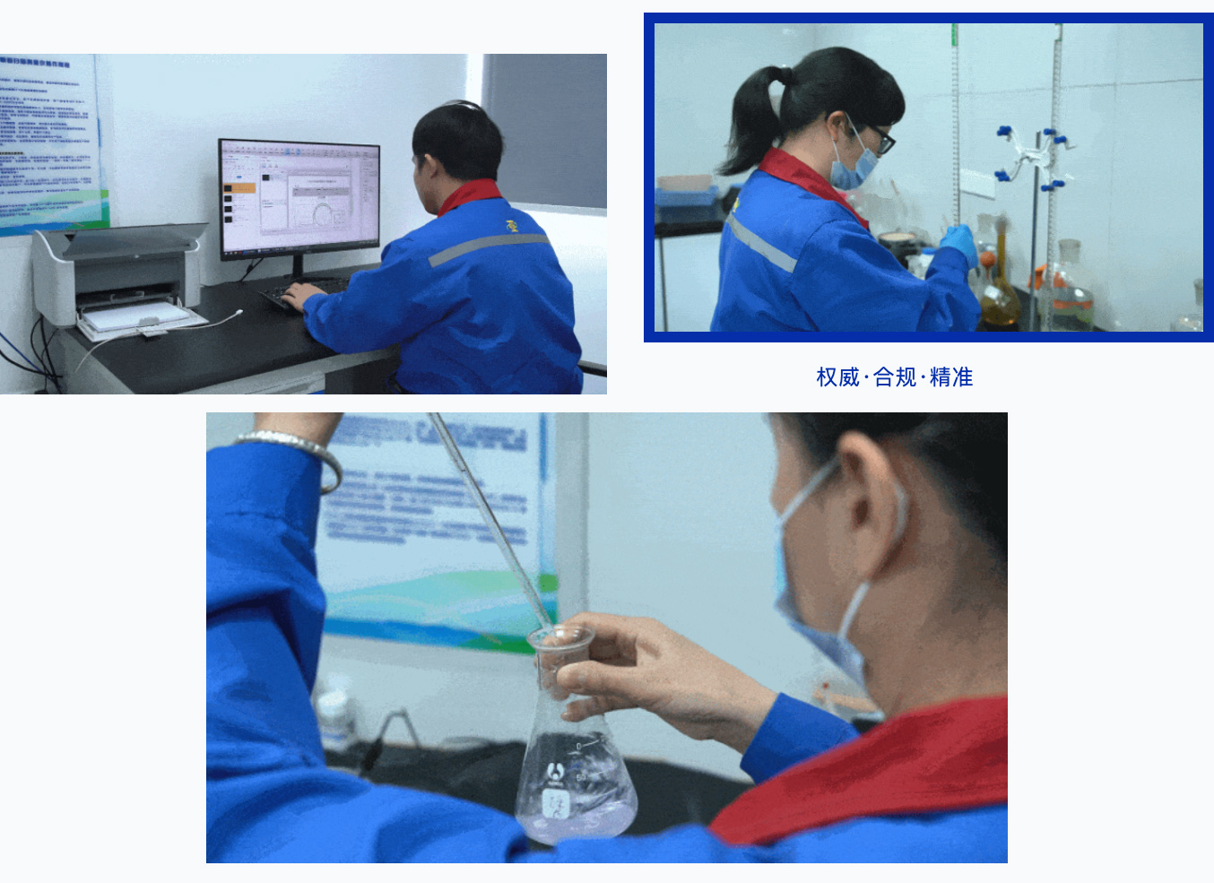 喜報！中亞鋁業檢驗檢測中心斬獲CNAS國家認可資質(圖6)